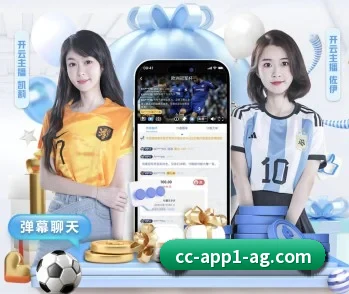 覆盖全球主流联赛